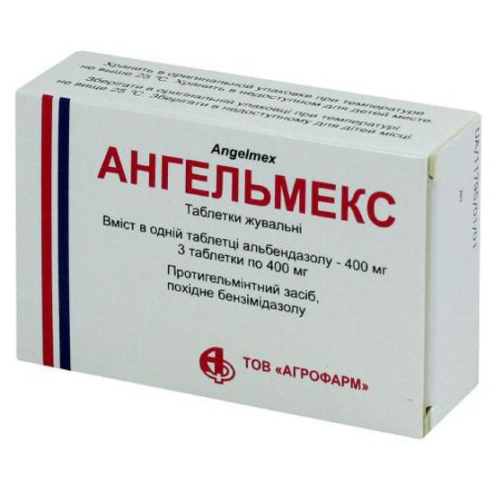 Ангельмекс таблетки жевальні 400 мг №3